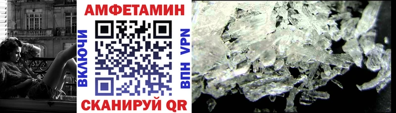 Amphetamine VHQ  Чадан 