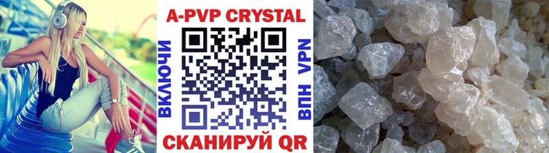 APVP СК Чадан