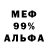 A-PVP СК КРИС Rysya Kek