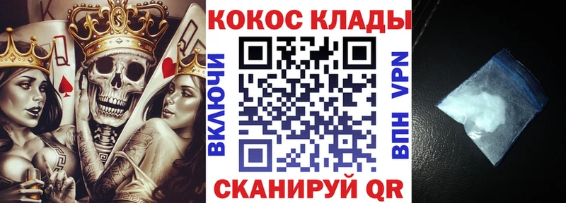 COCAIN Перу  Чадан 