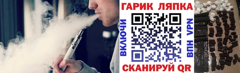 МЕГА зеркало  закладки  Чадан  ГАШИШ индика сатива 