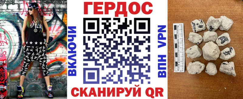 Героин афганец  Чадан 