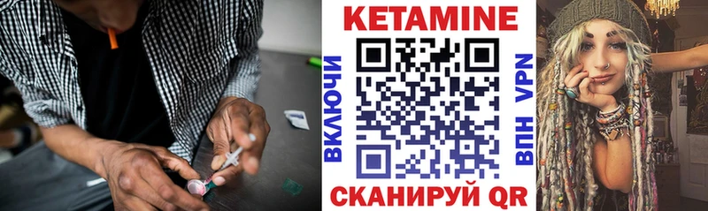 хочу   Чадан  КЕТАМИН ketamine 