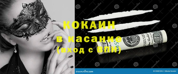 герыч Армянск