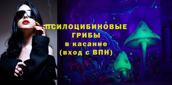 герыч Армянск