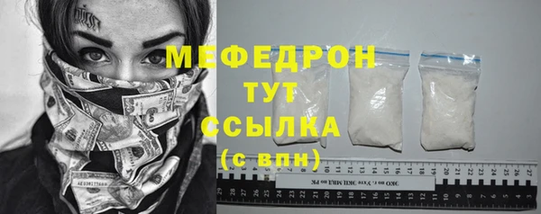 мефедрон Арсеньев