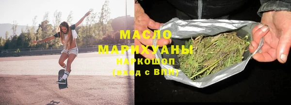 мефедрон Арсеньев