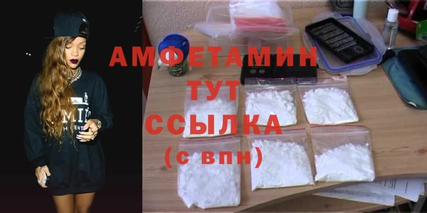 мефедрон Арсеньев