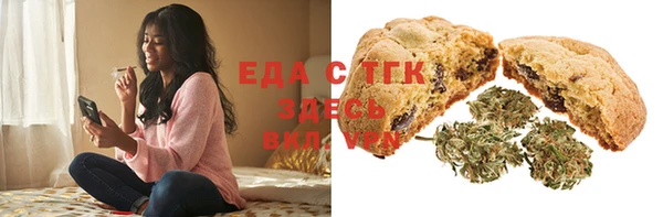 мефедрон Арсеньев