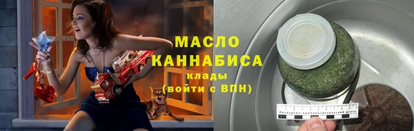 кокаин премиум Аркадак