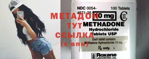 мефедрон Арсеньев