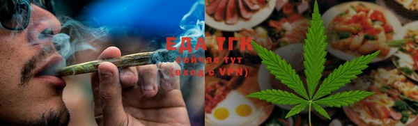 мефедрон Арсеньев