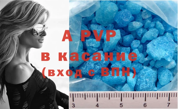 кокаин премиум Аркадак