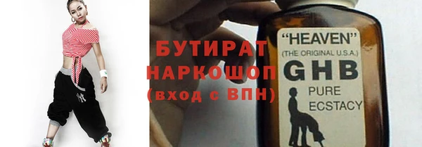 мефедрон Арсеньев