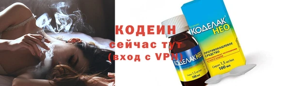 кокаин премиум Аркадак