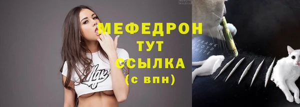 кокаин премиум Аркадак