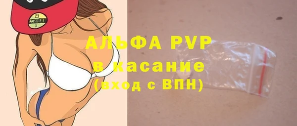 кокаин премиум Аркадак