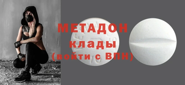 кокаин премиум Аркадак