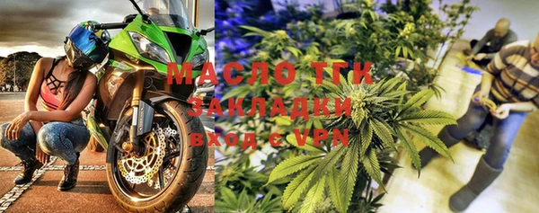 мефедрон Арсеньев