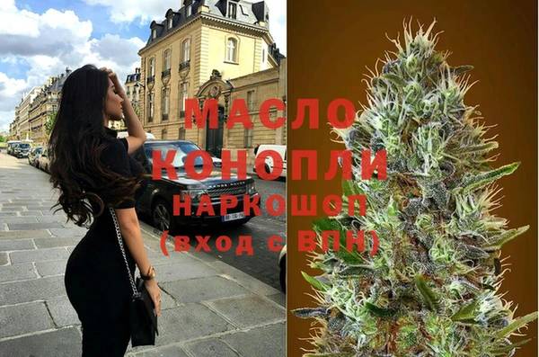 кокаин премиум Аркадак