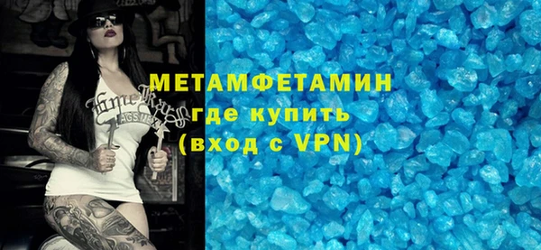 кокаин премиум Аркадак