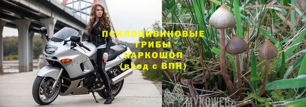 герыч Армянск