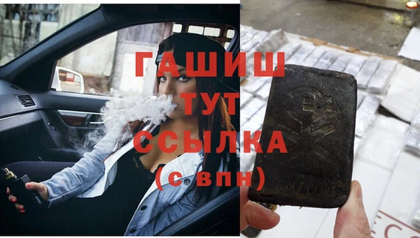 кокаин премиум Аркадак