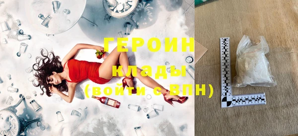 мефедрон Арсеньев