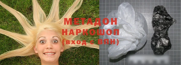 мефедрон Арсеньев
