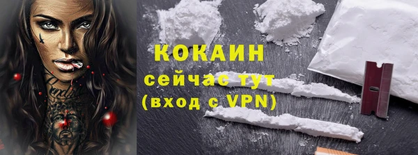 кокаин премиум Аркадак