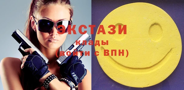 кокаин премиум Аркадак