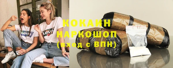 герыч Армянск