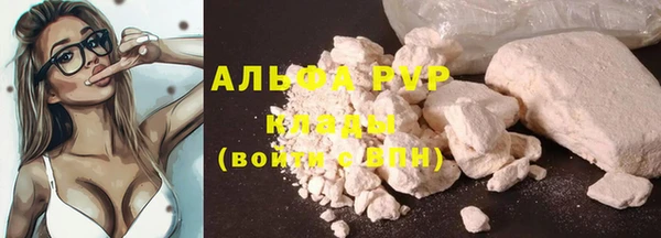 герыч Армянск