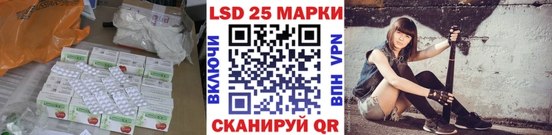 LSD-25 экстази ecstasy  Чадан 