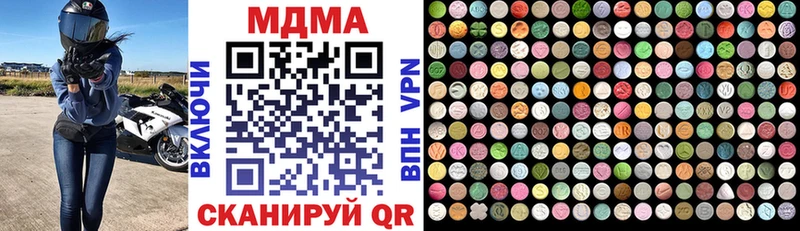 MDMA кристаллы  мега вход  Чадан  даркнет сайт 