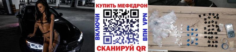 blacksprut как войти  мориарти формула  Мефедрон кристаллы  Чадан 